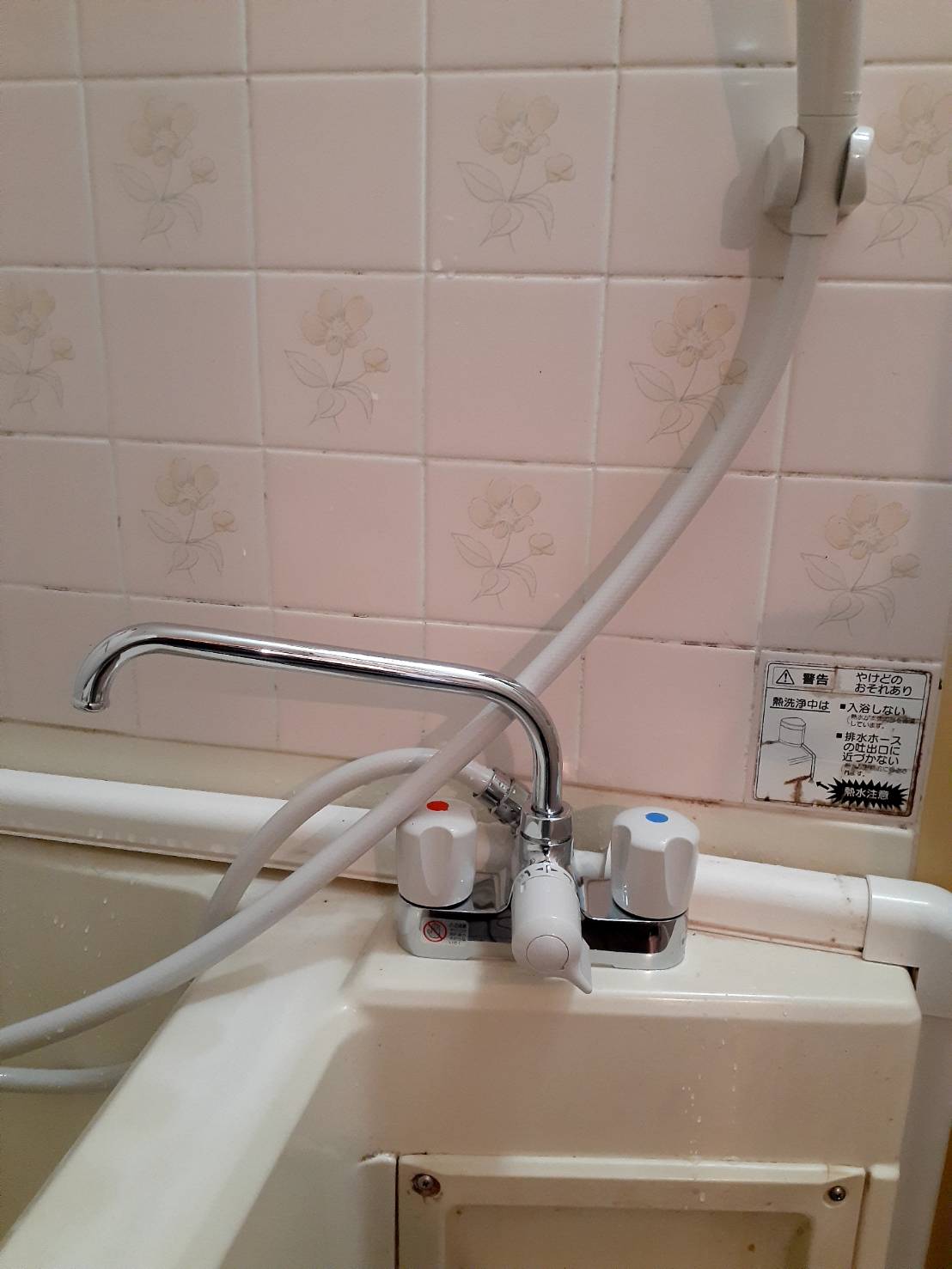 【福島県福島市南町】浴室蛇口交換、追加洗面蛇口交換作業